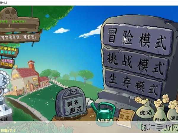 超级秋季大冒险，解锁你的冒险闯关新篇章