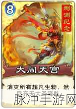 倩女幽魂安装遇阻?SD卡访问失败解决方案大揭秘!