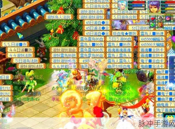 梦幻西游惊现神技!多技能宠物3连出,合宠大师再现江湖