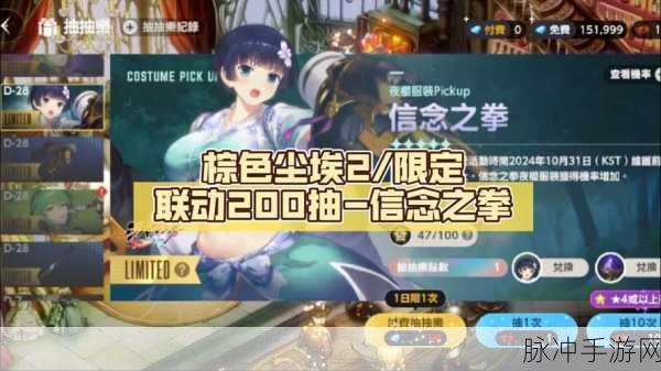 棕色尘埃国际服,二次元Q版异世界冒险之旅启程