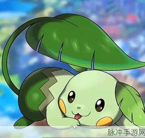 精灵宝可梦，揭秘迷你Q的神奇特性