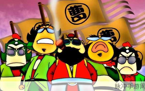 Q版三国新纪元，探索三国大领主九游最新版本