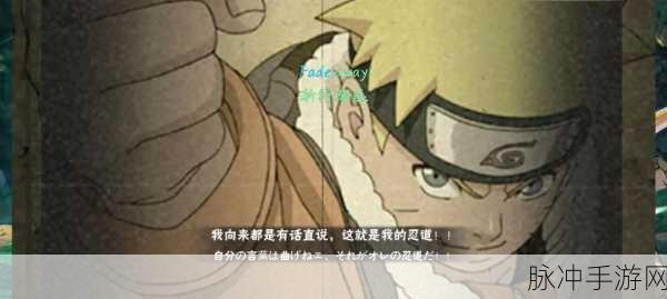 火影忍者深度探索，揭秘通灵之术拷问屋奥义技能