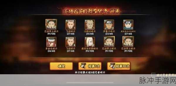 火影忍者深度探索,揭秘通灵之术拷问屋奥义技能