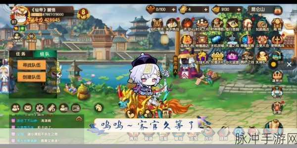 造梦无双笑狮罗汉，详尽通关攻略助你轻松斩将
