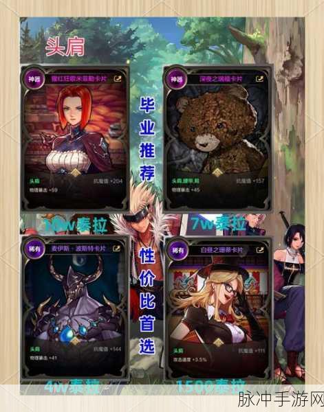 DNF红眼角色属性深度剖析,哪个属性最为强悍且至关重要?