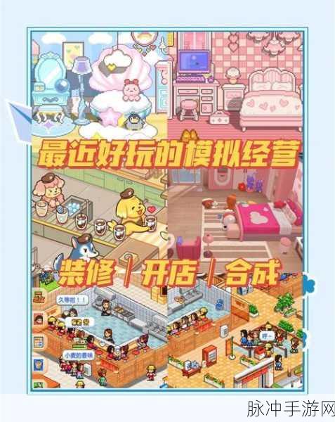 天工开物传，像素世界里的经营传奇，等你来下载体验！