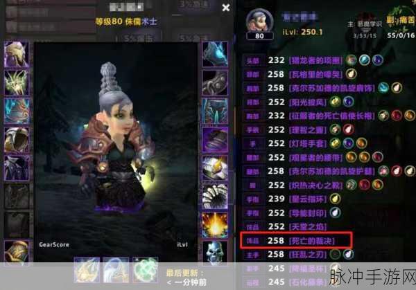 魔兽世界重建计划大起底,黑铁条获取全攻略