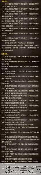 第五人格灵犀妙探标签全攻略,解锁你的专属荣耀