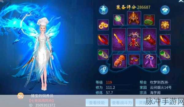 倩女幽魂手游深度探索，战力飙升秘籍与全面变强之道