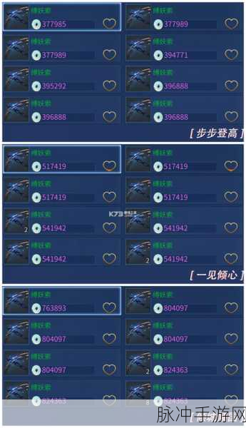 倩女幽魂手游深度探索,战力飙升秘籍与全面变强之道