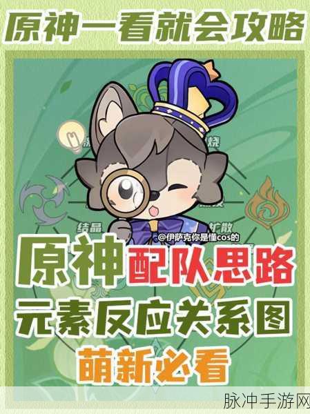 原神风元素揭秘，探究其天敌与独特机制