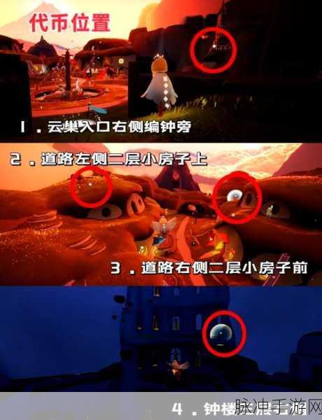 光遇坐垫获取全攻略,解锁坐垫的多样玩法