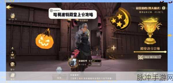 哈利波特，魔法觉醒，解锁魔咒大师成就的秘籍