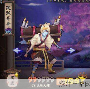 阴阳师蜡烛棺材高效刷取指南
