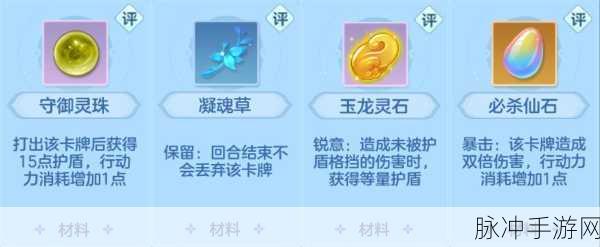 神武4手游探险遗迹,解锁全新挑战与奖励的秘籍
