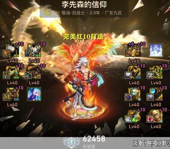 DNF玩家深度探索,呼吸套如何匹配你的角色与战斗艺术