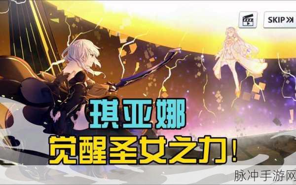 崩坏学园2，朗基努斯之枪，神秘力量的终极揭秘