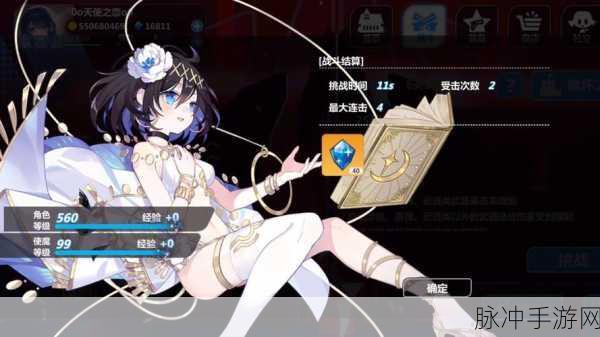 崩坏学园2,朗基努斯之枪,神秘力量的终极揭秘
