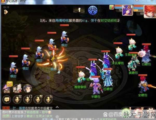 梦幻西游手游,揭秘帮派秘境宝箱获取全攻略