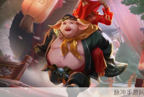 王者荣耀猪八戒,实战评测,肉盾与输出的双重奏