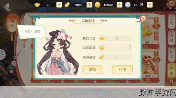 神雕侠侣手游大理职业,定位精准,流派纷呈的深度探索