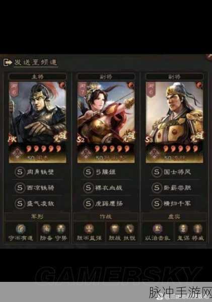 凌统霸业，梦三国凌统三国志深度剖析与实战出装秘籍