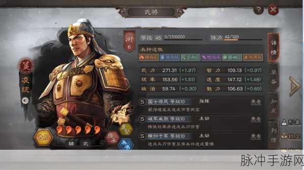凌统霸业,梦三国凌统三国志深度剖析与实战出装秘籍