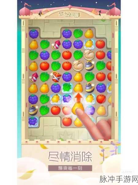 逆袭小花匠,趣味三消闯关,打造你的梦幻花园