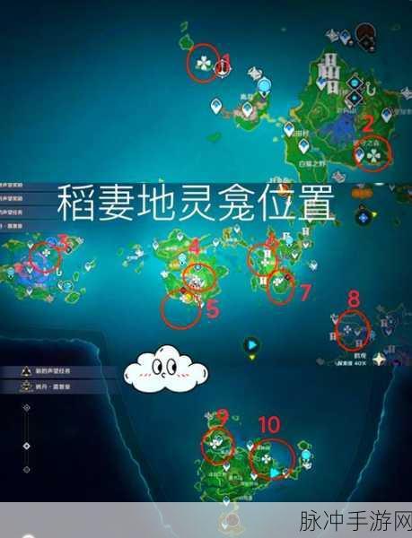 原神探索指南，揭秘钩钩果最多的采集地