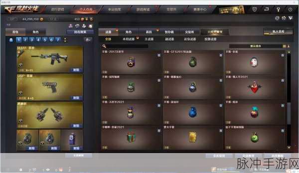 二战风云，解锁项链收集秘籍，打造你的荣耀装备库