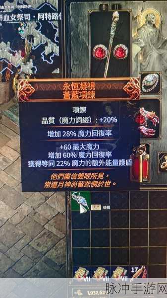 二战风云,解锁项链收集秘籍,打造你的荣耀装备库