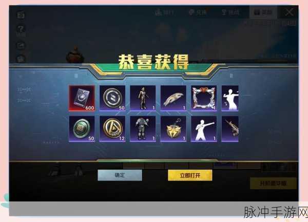 和平精英精英币获取全攻略，资源管理、高效利用与防浪费秘籍