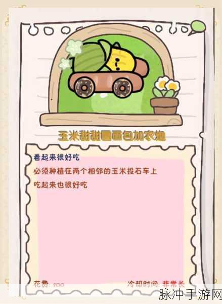植物大战僵尸小游戏秘籍大揭秘