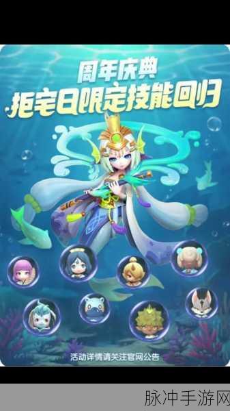 捉妖新篇,解锁一起来捉妖中的顶级妖灵奥秘