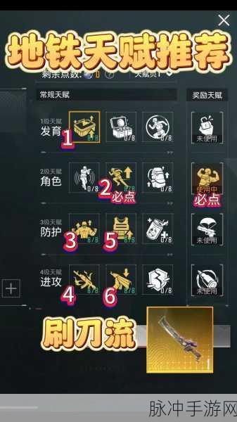 和平精英高手进阶秘籍，物资标记全攻略与高效搜集技巧
