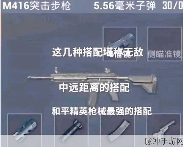 和平精英高手进阶秘籍,物资标记全攻略与高效搜集技巧