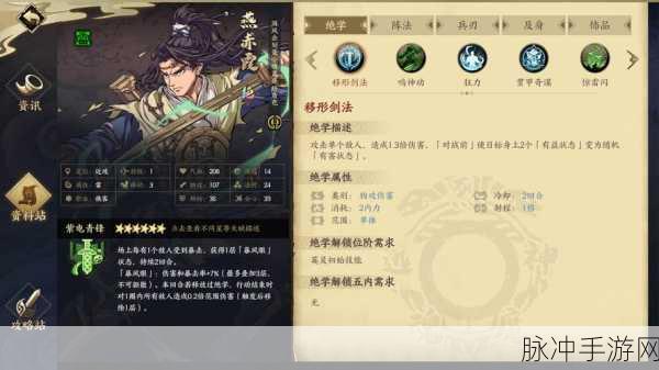 FGO燕青强度深度剖析，传奇剑客从英灵殿步入玩家战场