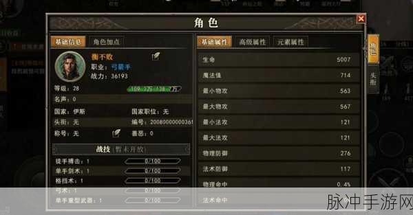 龙族幻想挂机秘籍，解锁轻松升级，尽享游戏无限乐趣