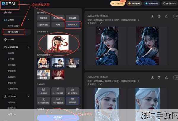 iPhone14王者荣耀闪退?这些方法让你畅享游戏