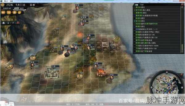 三国志11逆贼讨伐战,一场策略与勇气的较量