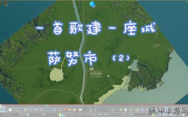 都市,天际线无法启动?资深玩家为你揭秘