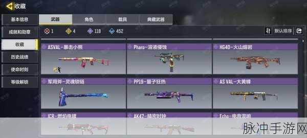 使命召唤手游凌空之上版本大揭秘，全新空战体验等你来战