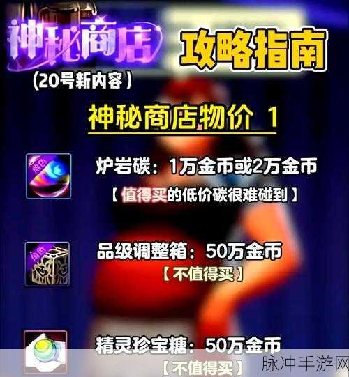 DNF探险家指南,揭秘装备爆率飙升的神秘地图,解锁无尽宝藏!