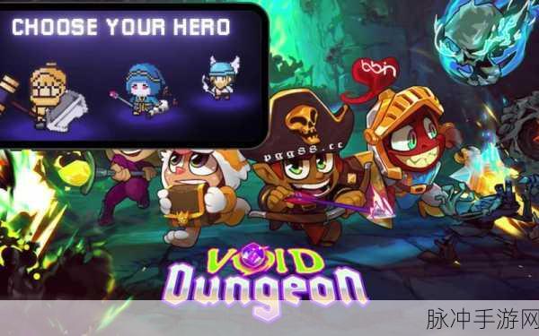 魔灵勇士,探索魔幻卡通世界的RPG战斗冒险之旅