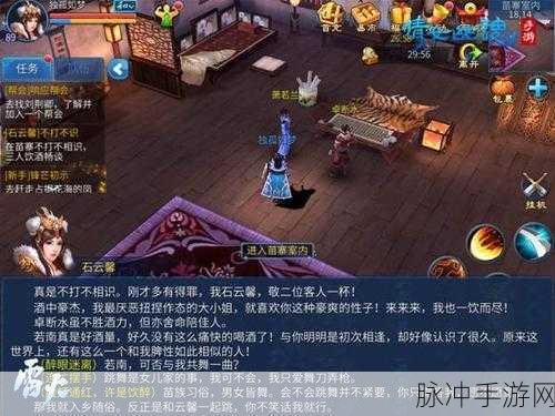 倩女幽魂手游门派闯关全攻略,从新手到高手的蜕变之旅