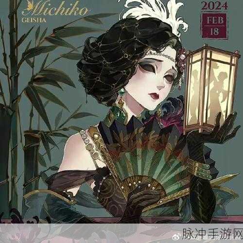 第五人格红蝶，美智子的艺伎悲歌与复仇之路
