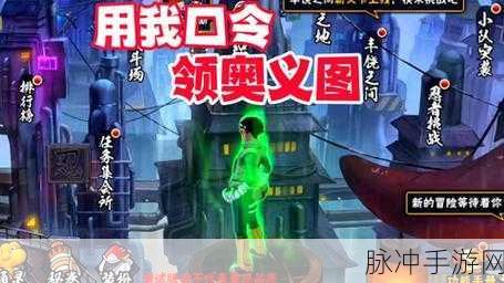 火影忍者手游大和深度解析，属性图鉴、技能奥义与实战攻略