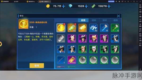 境界斩魂之刃，解锁最强阵容搭配秘籍