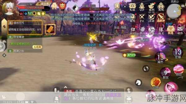 2025年诛仙手游，顶级升阶秘籍大公开
